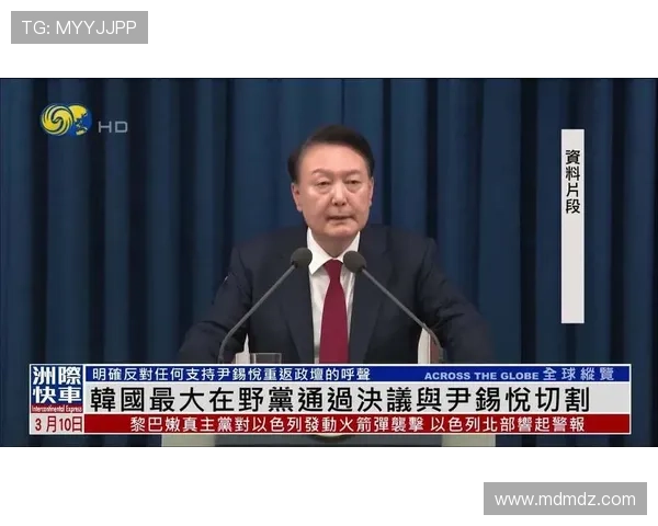 ✅体育直播🏆世界杯直播🏀NBA直播⚽- 韩国最大在野党党首:“尹锡悦不再是韩国总统了”- sports